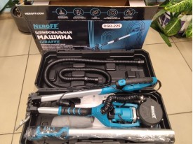 Жираф шлифовальная машина NeroFF DSR-225