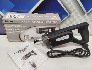 Вибратор Электрический Спец вэ-800 (б/у)