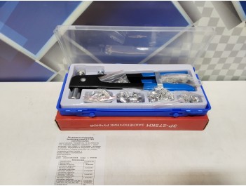 Заклепочник ручной ЗР-275КН для резьбовых заклепок