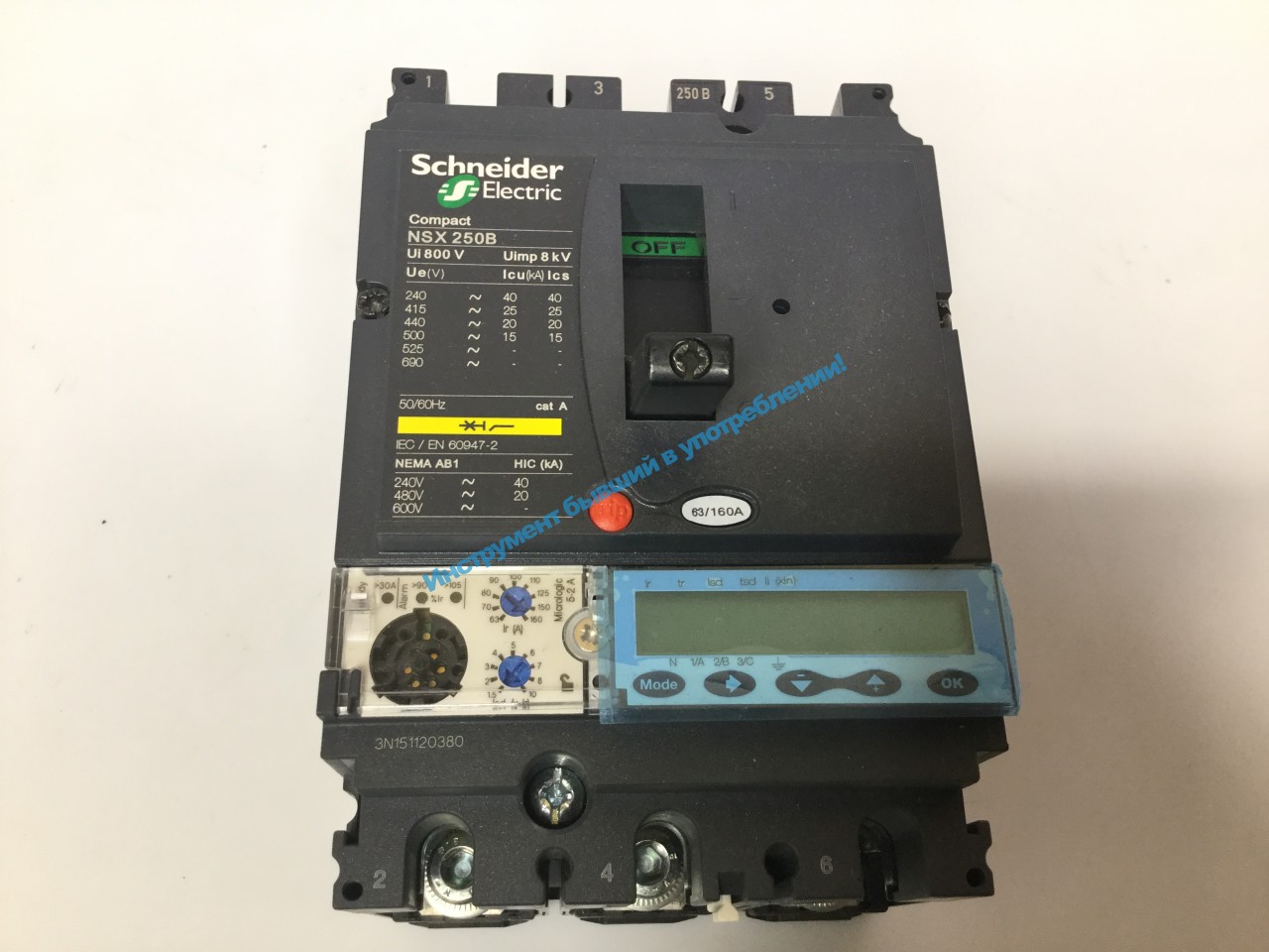 Micrologic 5. Расцепитель micrologic 2. Micrologic 2. Micrologic 2. 2.