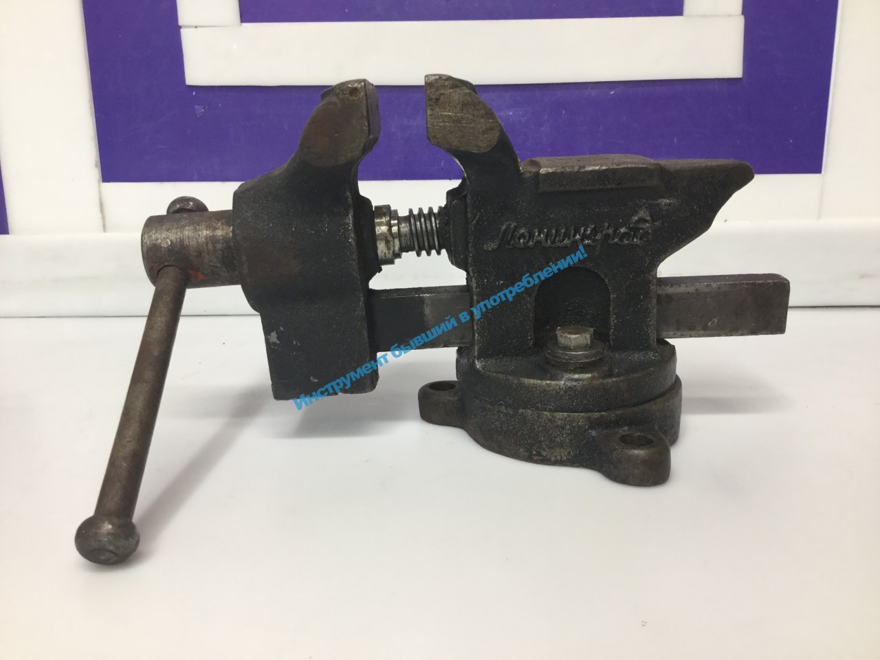 Тиски ленинград. Тиски ленинград описание. Тиски слесарные ссср ленинград тс 000 65. Тиски ленинград 80мм. Тиски слесарные ленинград ссср.